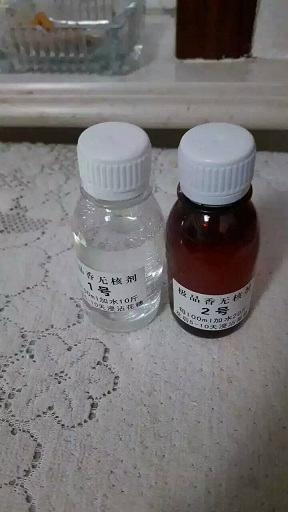 茉莉香葡萄无核剂_茉莉香葡萄膨大剂，沾花药水大药厂家