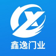 东莞市鑫逸门业有限公司