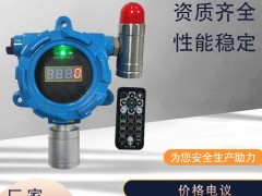 甲醛浓度报警器