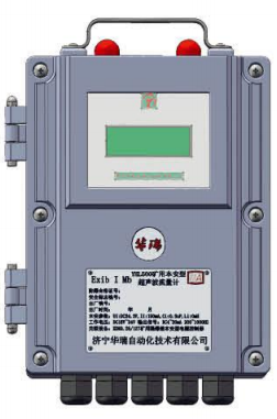 供应YHL500矿用超声波流量计矿用流量计