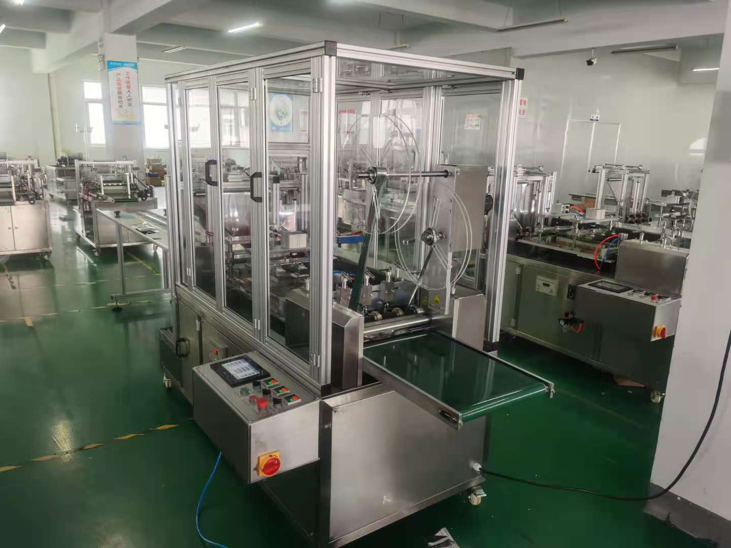 研发制造四边封口罩包装机