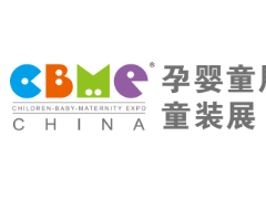2021年第21届上海CBME孕婴童展览会暨CBME童装展