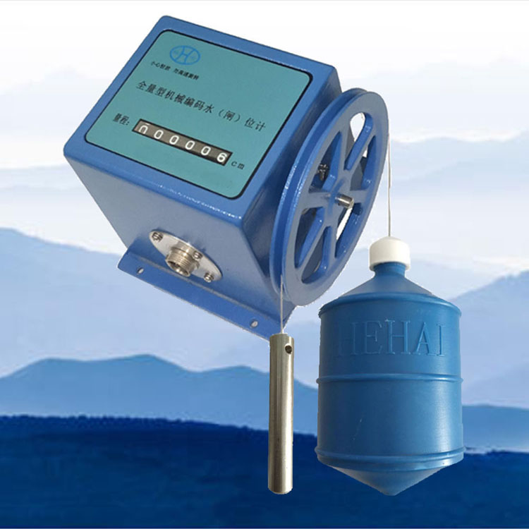 徐州海河HSW钢管浮子式水位计 水位（机显）传感器