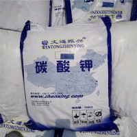 584-08-7轻质碳酸钾