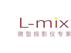 提供 Lmix售后TEL Lmix投影仪维修网点 不充电 暗屏