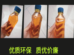 环保级石蜡油