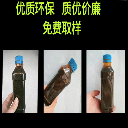 石蜡油在深色橡胶制品的应用