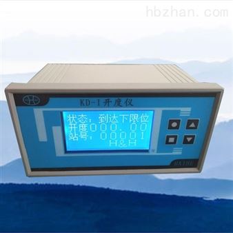 徐州海河KD-I闸门 开度仪_闸位计