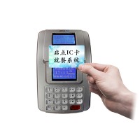 单位食堂IC卡消费机，显示消费金额售饭机安装
