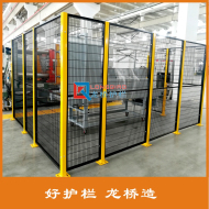 苏州设备护栏厂 设备护栏公司 镀锌钢管网片烤漆 订单式生产
