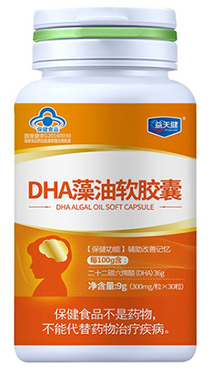 DHA藻油蛋白粉保健品招商网批发保健品