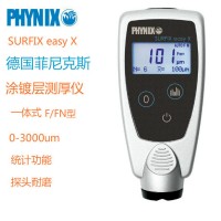 德国菲尼克斯SURFIX easy X涂层测厚仪