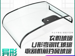 新时代沂蒙山玻璃青年刘永刚创业故事：宁让身先死，不让梦蹉跎