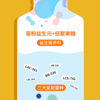 南瓜油柑酵素饮品OEM贴牌厂家_益生菌酵素油甘软糖代工