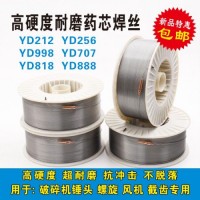 YD322热强铬钼钨钒钢耐磨焊丝