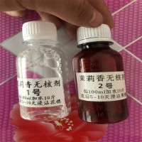 茉莉香葡萄膨大剂 茉莉香葡萄无核剂采购商