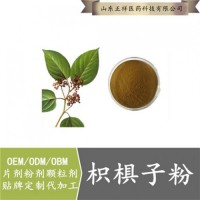 枳椇子 超微粉碎代加工 超细粉OEM加工 破壁粉加工生产厂家