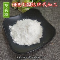 芡实粉懒人代餐冲饮杂粮粉OEM 粉剂分装灌装 口味定制代加工