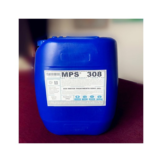 冶金水处理膜用MPS308反渗透膜阻垢剂现货