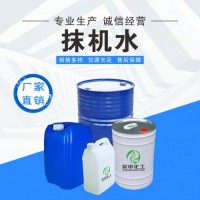 抹机水厂家湖北武汉荣申生产采购 无味抹机水