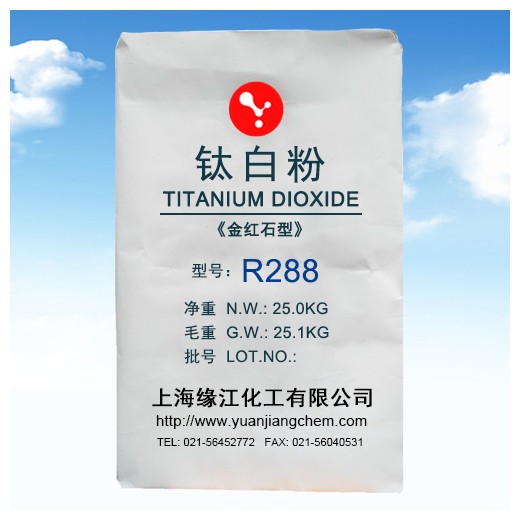 钛白粉R288采用锆包膜处理工艺提高了钛白粉耐候性和耐热性
