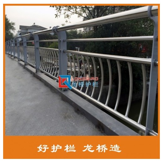 江苏公园河道护栏 江苏景观桥梁栏杆 不锈钢防撞栏 龙桥