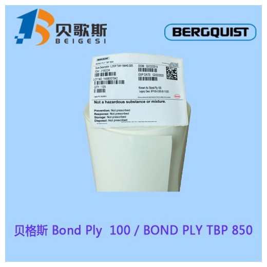 美国贝格斯导热双面胶Bond-Ply 100压敏胶带