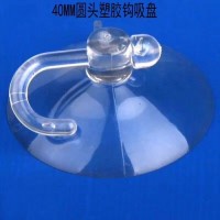 遮阳档置物架吸盘家居日用品配件透明玻璃PVC吸盘厂家