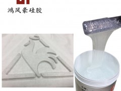 涂布硅胶 耐磨 耐洗 高品质