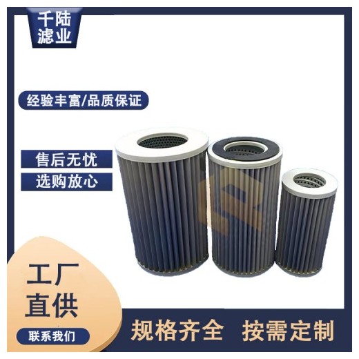 厂家销售 G1 G2 G3 G4.0天然气管道过滤器滤芯