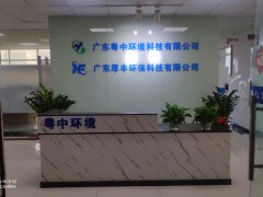 污水处理设备
