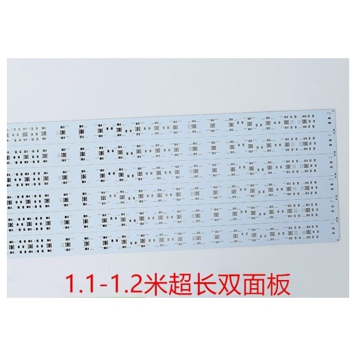 刚性1m双面PCB板 1.2m长LED线路板 超长电路板制造