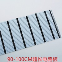 生产1.0M长双面板-1.2米玻纤板-深圳超长电路板厂家