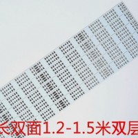 超长1米2电路板；超长1米5线路板；单双面PCB板厂家