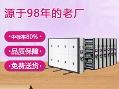 档案密集柜表面出现划痕怎么办？