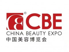 2024年上海美博会CBE、2024年5月上海浦东国际美博会