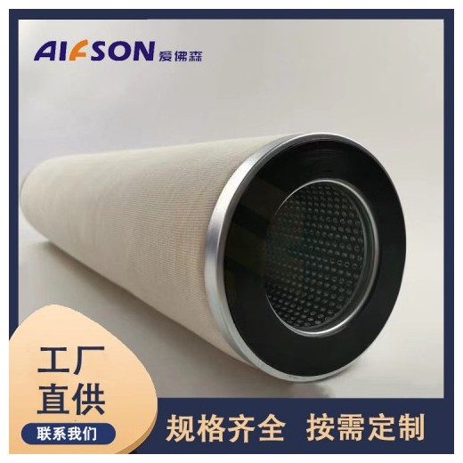 替代JONELL燃气聚结滤芯-JPMG36243 千陆生产