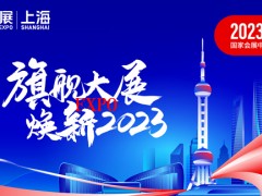 CME上海国际机床展7.5日盛大开展，台湾高技期待您的莅临！