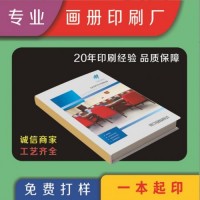 深圳观澜画册印刷厂 观澜传单海报印刷 观澜名片优惠券印刷