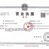昆山鹏欣硅材料有限公司