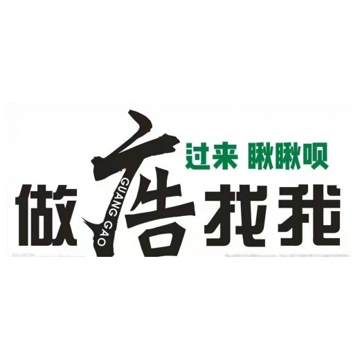 深圳观澜透明背胶喷绘/KT板背胶喷画打印/深圳移背胶喷