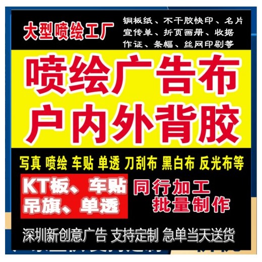 深圳龙华观澜 名片 不干胶 条幅彩页 画册 票据设计印刷