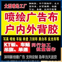 深圳龙华观澜 名片 不干胶 条幅彩页 画册 票据设计印刷