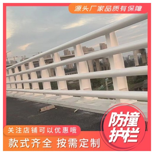 高速公路防撞护栏 道路隔离护栏 机非隔离护栏