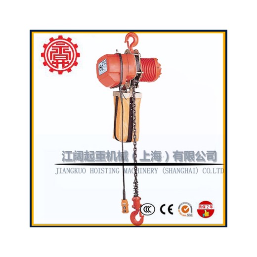 台湾永升电动葫芦YSL-100 永升环链电动葫芦 食品厂专用