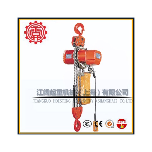 单链台湾永升电动葫芦 Y3t永升环链葫芦 配MT300滑车