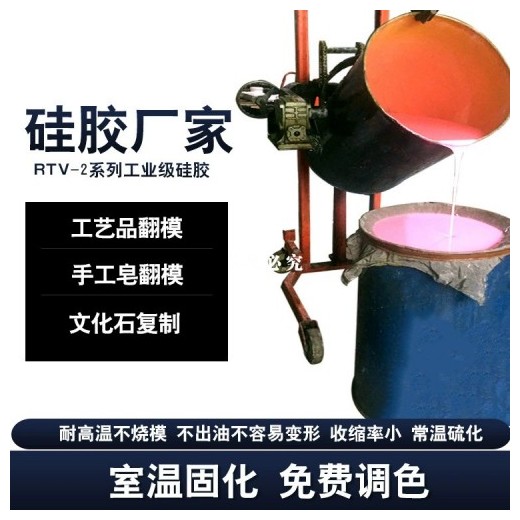 假山工艺花盆模具刷模翻模次数多的模具硅胶操作视频