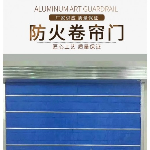 深圳无极防火卷帘门生产深圳玻璃门鹏祥