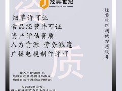 北京公司年报该如何申请？需要什么材料？