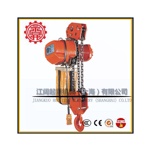 3TON永升电动葫芦-台湾永升电动葫芦双链-220V电压